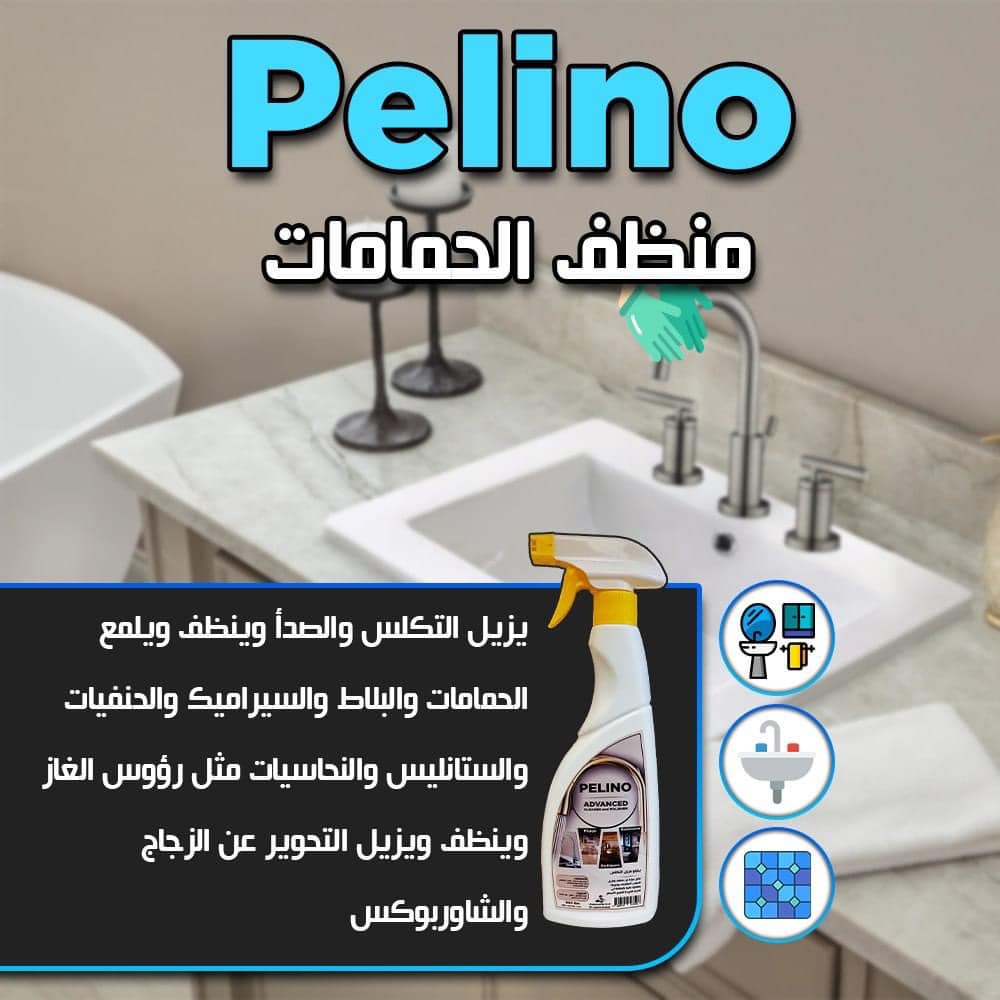 bathroom lino cleaner